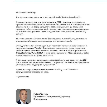 Гостевой дом УЮТ У ТУМАНОВЫХ Пицунда Экстерьер фото